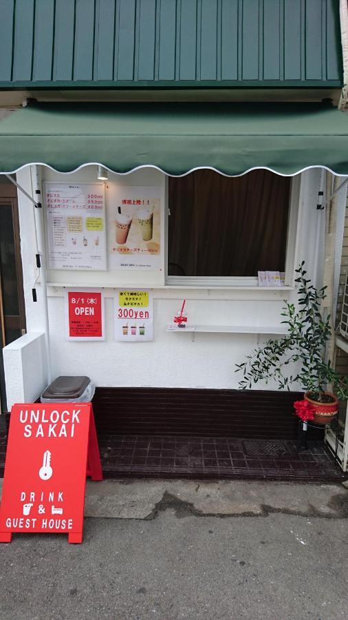 Unlock Sakai Hotel Sakai  Buitenkant foto